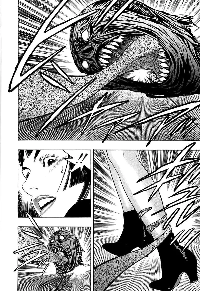 Wolf Guy Chapter 29 page 12 - 
