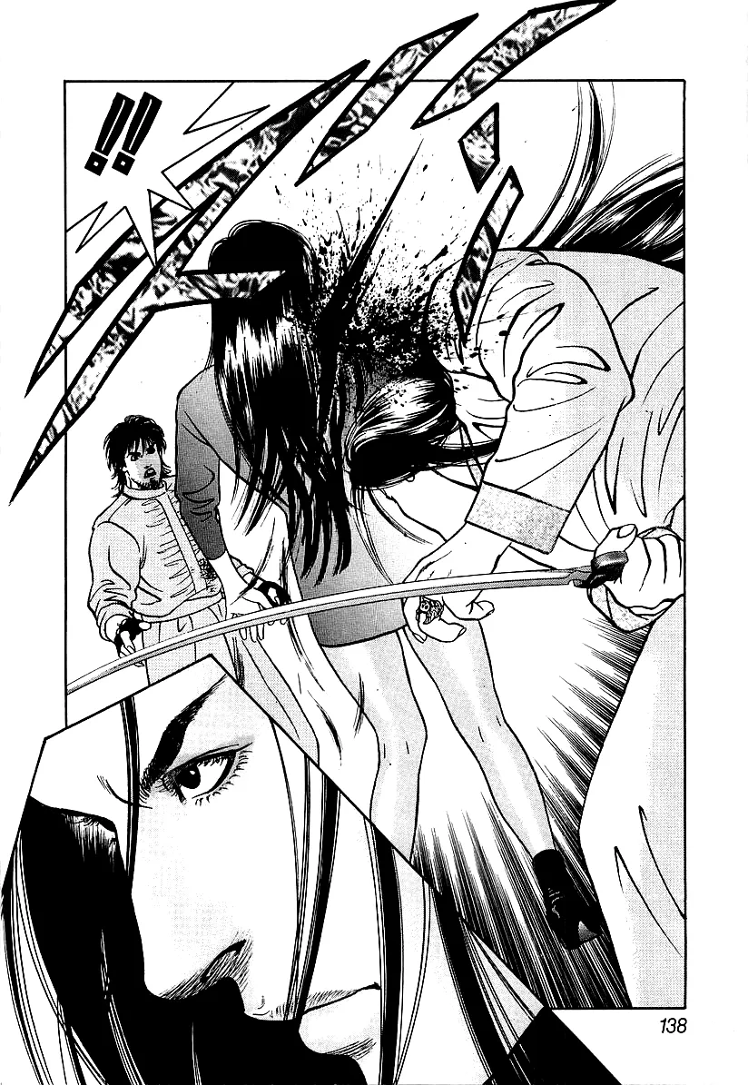 Wolf Guy Chapter 29 page 16 - 