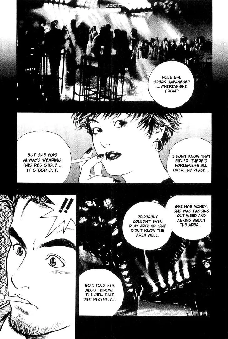 Wolf Guy Chapter 3 page 2 - 