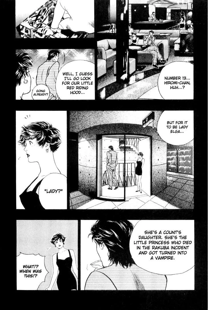Wolf Guy Chapter 3 page 3 - 
