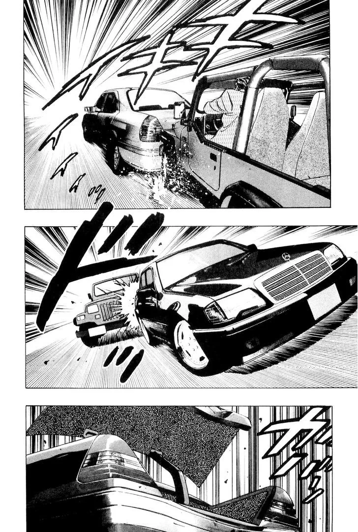 Wolf Guy Chapter 3 page 5 - 