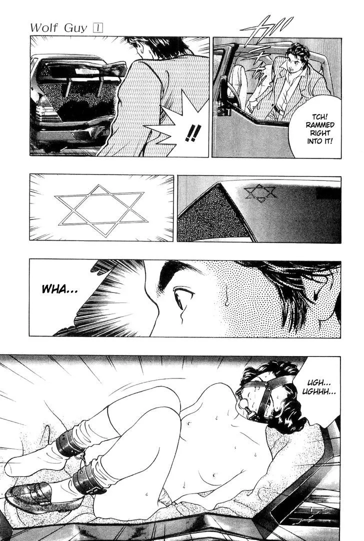 Wolf Guy Chapter 3 page 6 - 