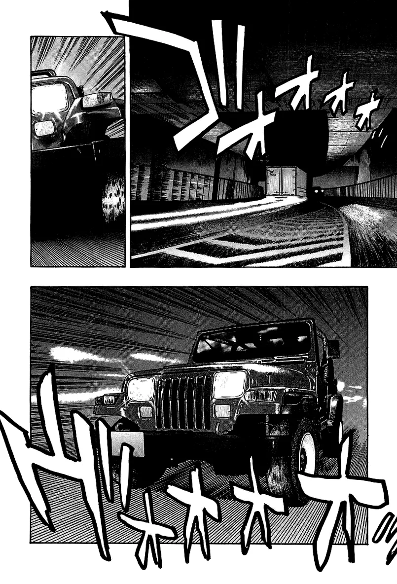 Wolf Guy Chapter 30 page 6 - 