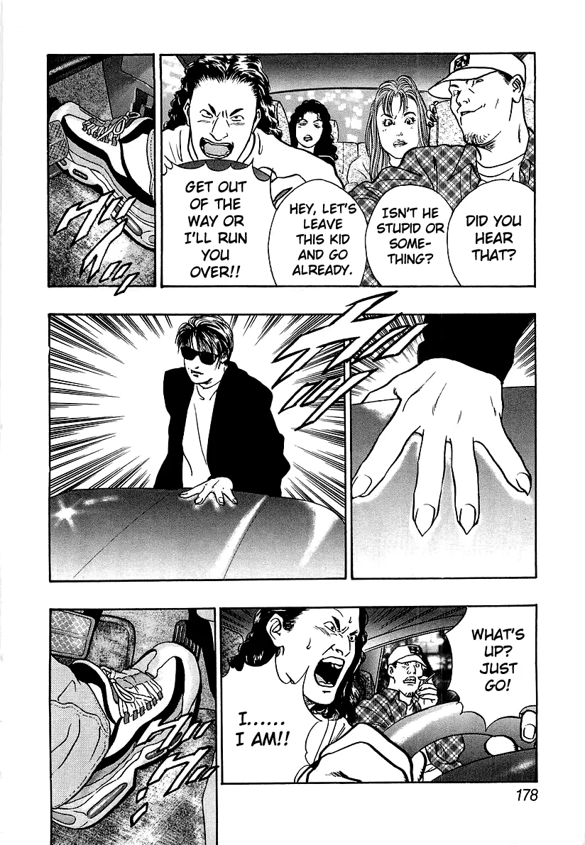 Wolf Guy Chapter 31 page 8 - 