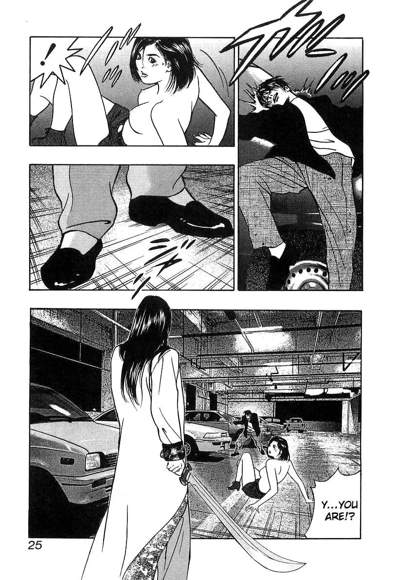 Wolf Guy Chapter 32 page 29 - 