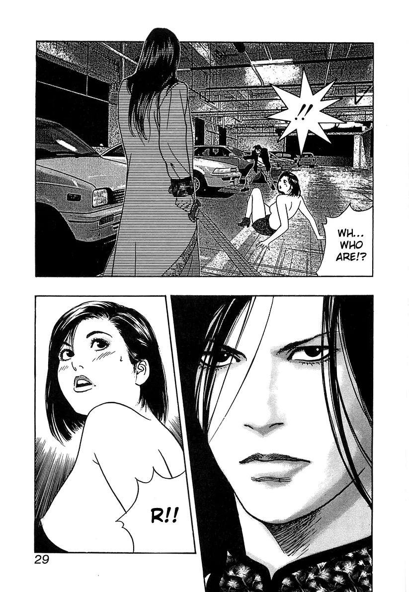 Wolf Guy Chapter 33 page 3 - 