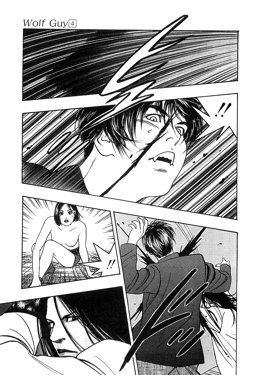 Wolf Guy Chapter 33 page 7 - 