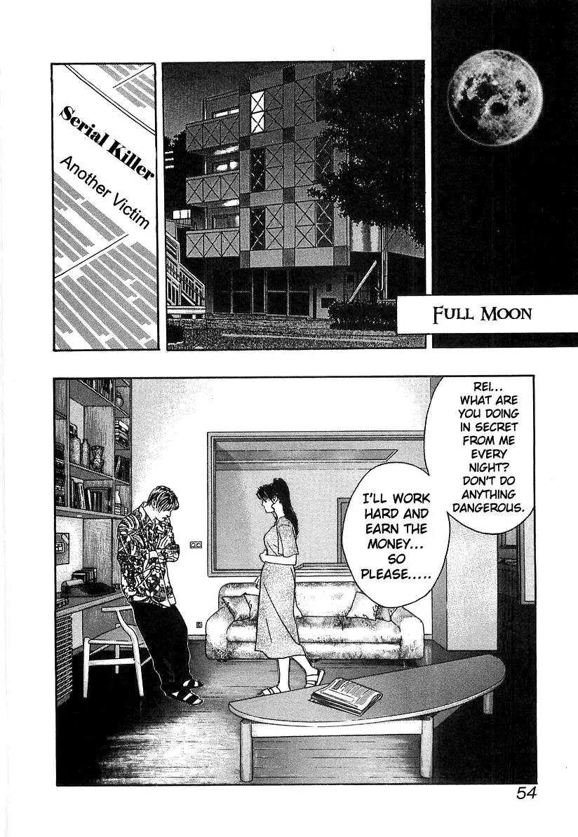 Wolf Guy Chapter 34 page 2 - 