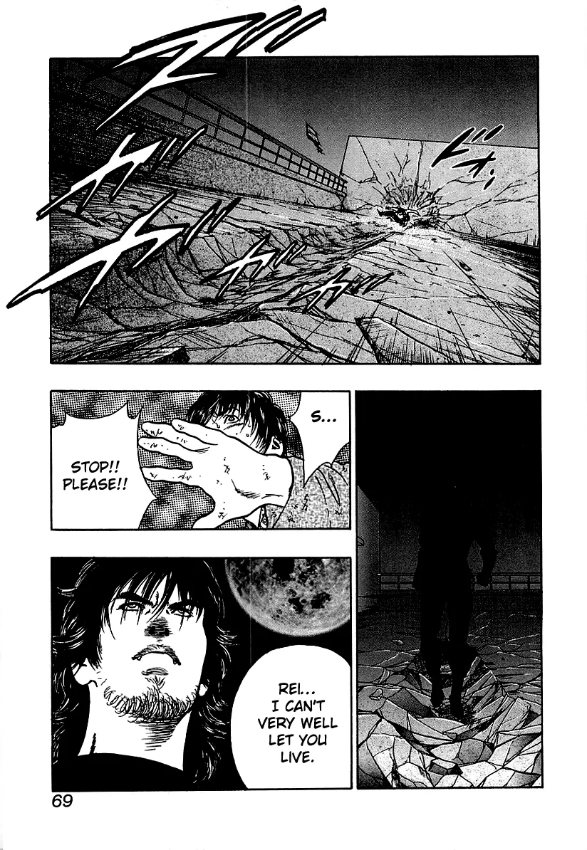 Wolf Guy Chapter 34 page 17 - 