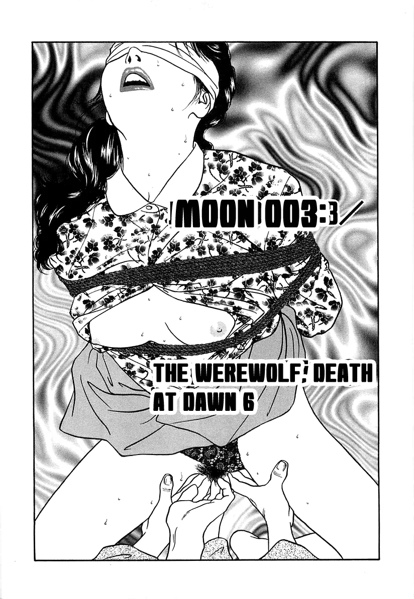 Wolf Guy Chapter 35 page 1 - 