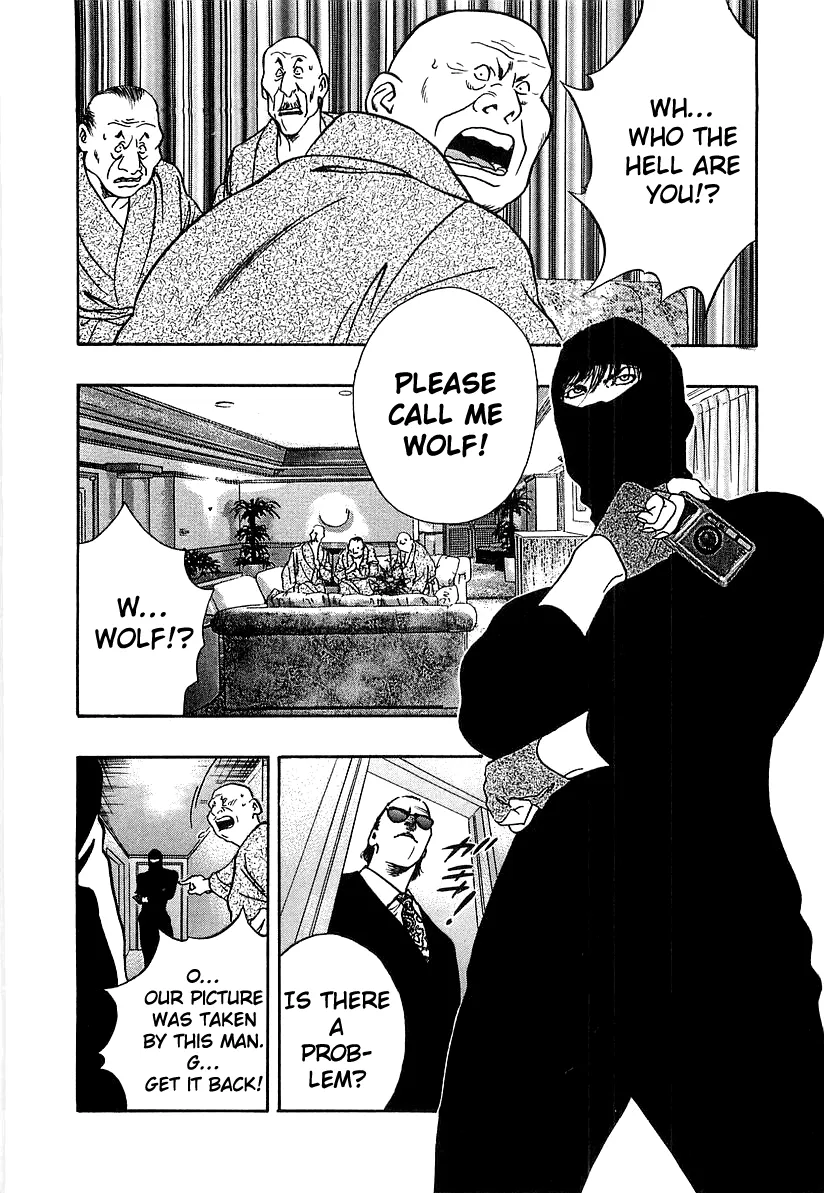 Wolf Guy Chapter 35 page 2 - 