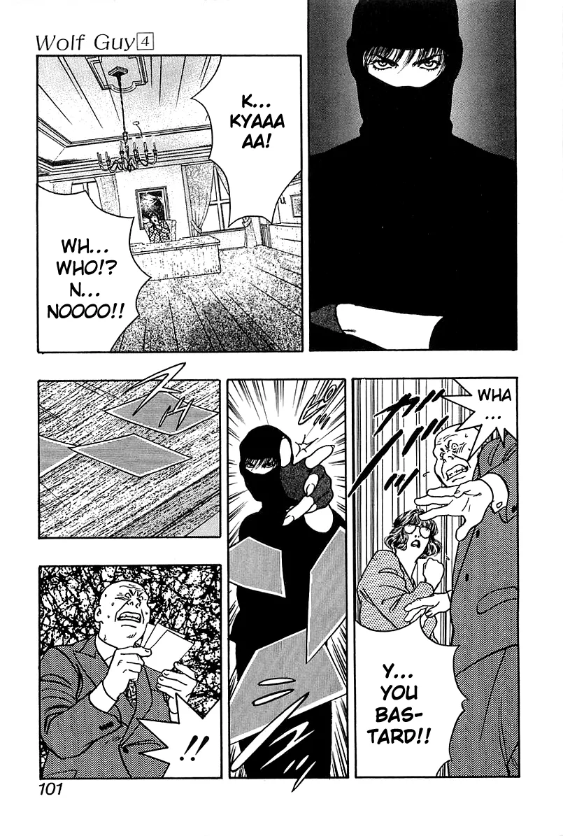Wolf Guy Chapter 35 page 23 - 