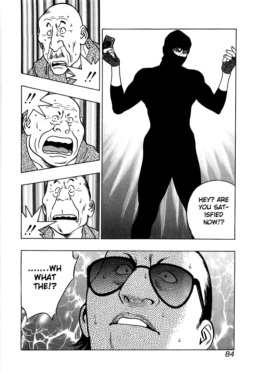 Wolf Guy Chapter 35 page 6 - 
