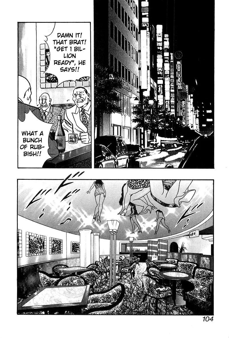 Wolf Guy Chapter 36 page 2 - 