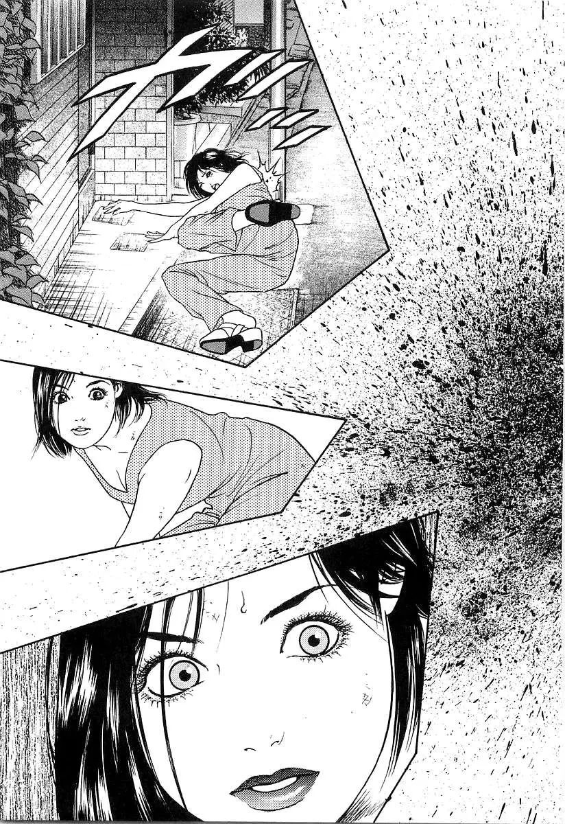 Wolf Guy Chapter 36 page 23 - 