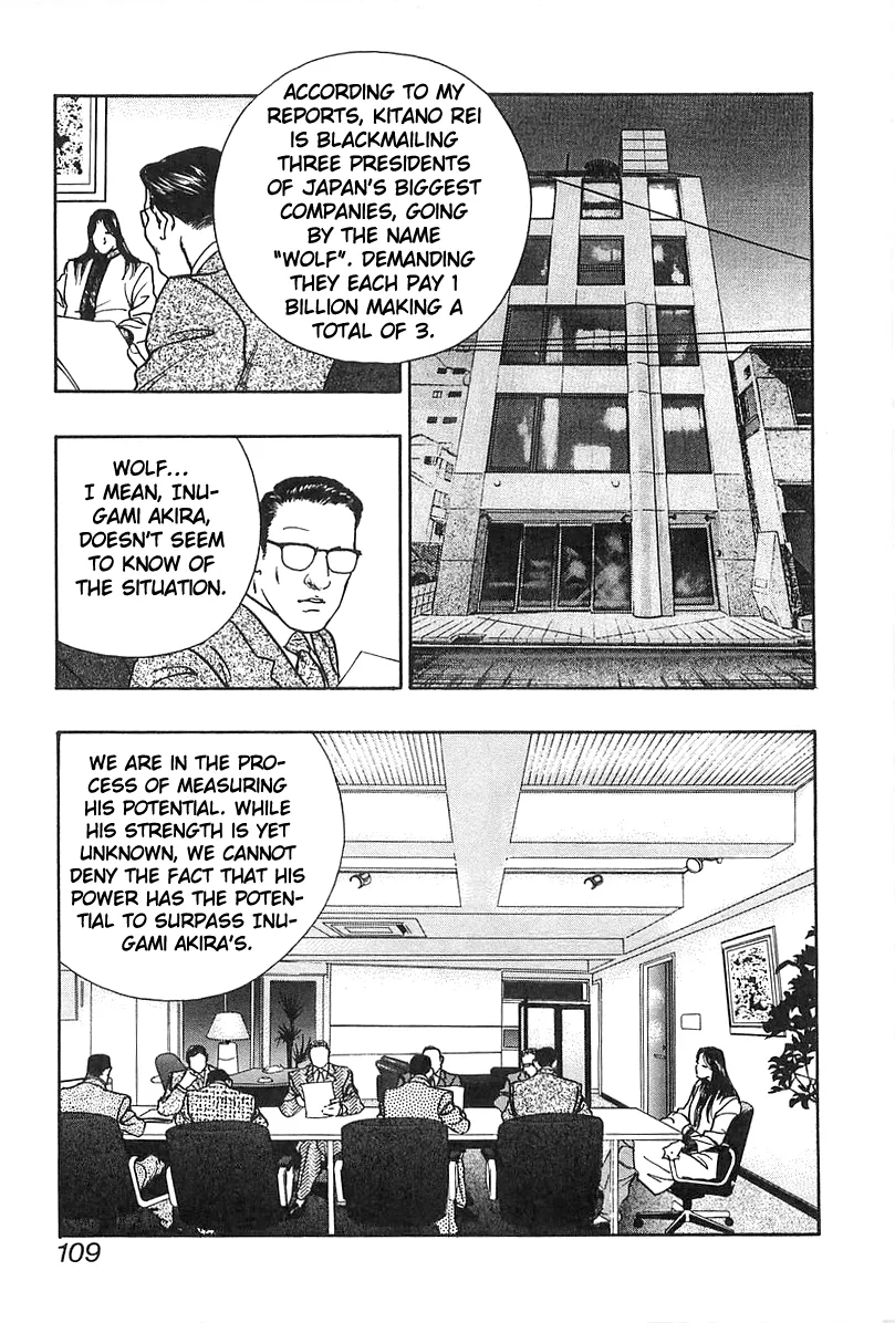 Wolf Guy Chapter 36 page 7 - 