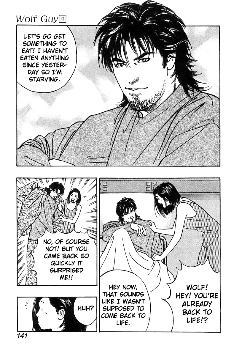 Wolf Guy Chapter 37 page 15 - 