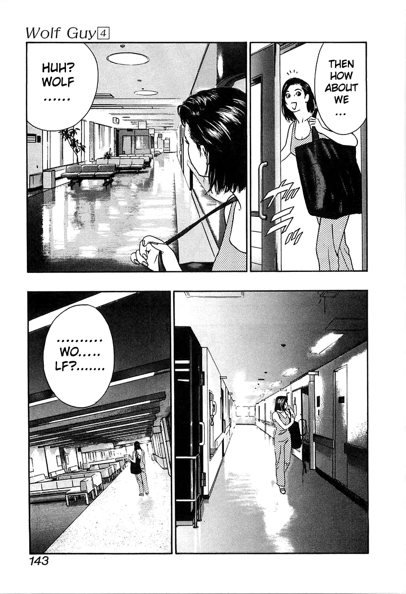 Wolf Guy Chapter 37 page 17 - 