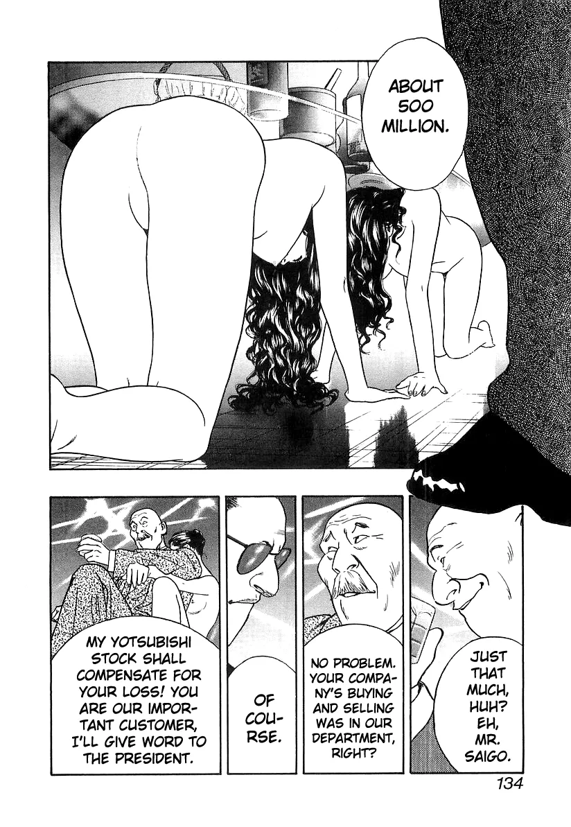 Wolf Guy Chapter 37 page 8 - 