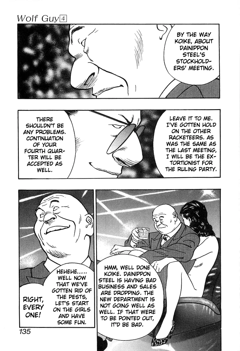 Wolf Guy Chapter 37 page 9 - 