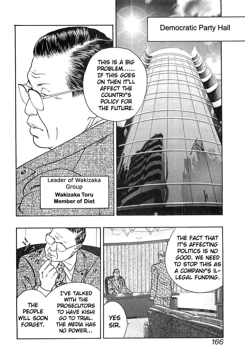 Wolf Guy Chapter 38 page 16 - 