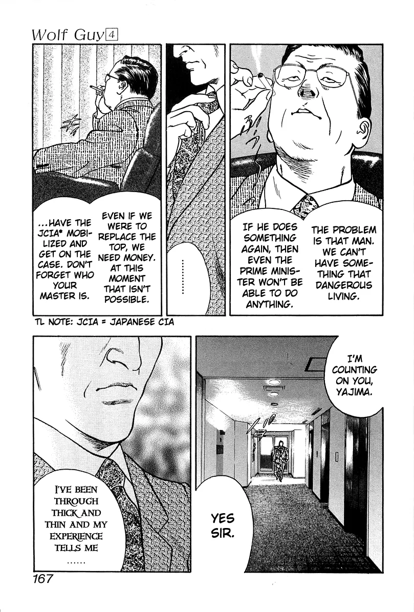 Wolf Guy Chapter 38 page 17 - 