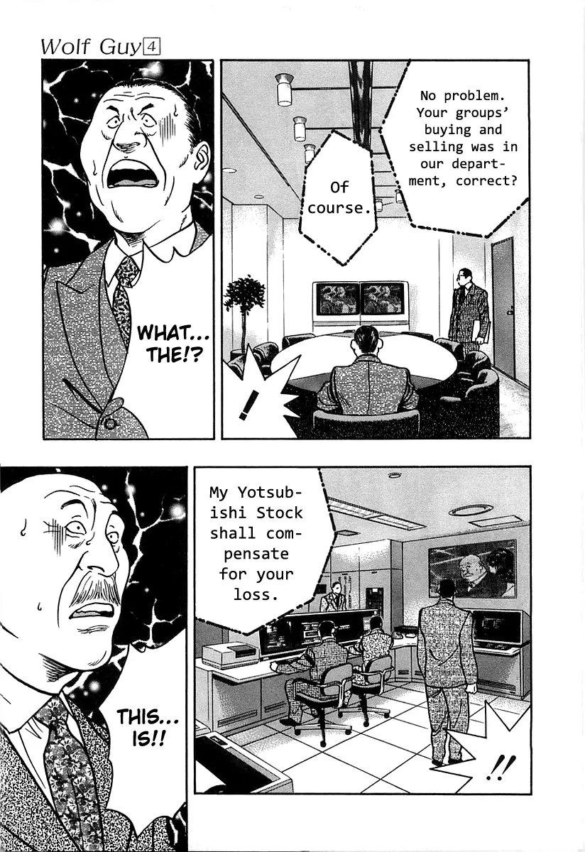 Wolf Guy Chapter 38 page 5 - 