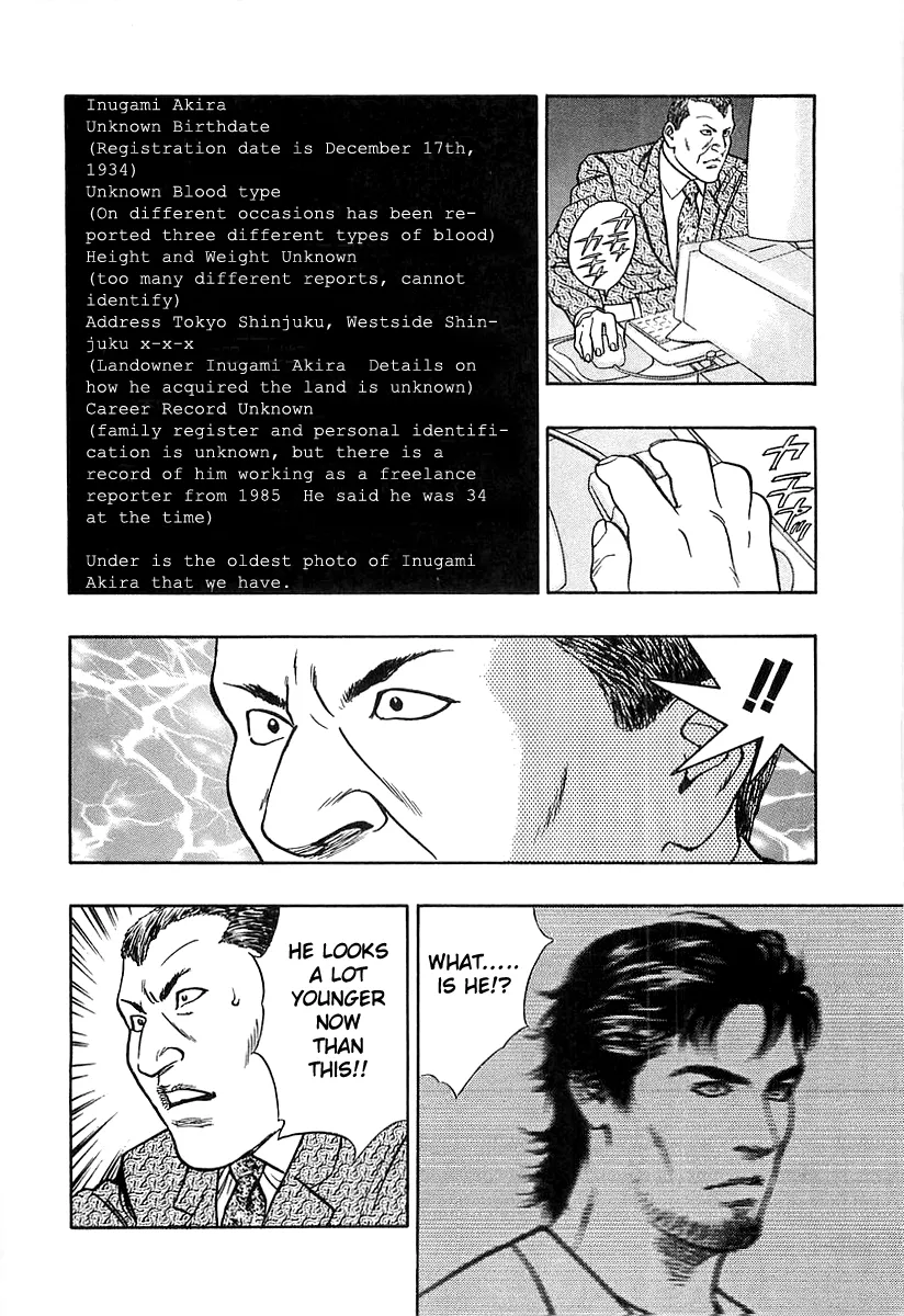 Wolf Guy Chapter 39 page 4 - 