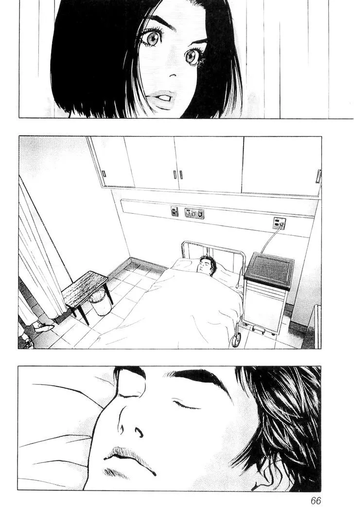 Wolf Guy Chapter 4 page 2 - 