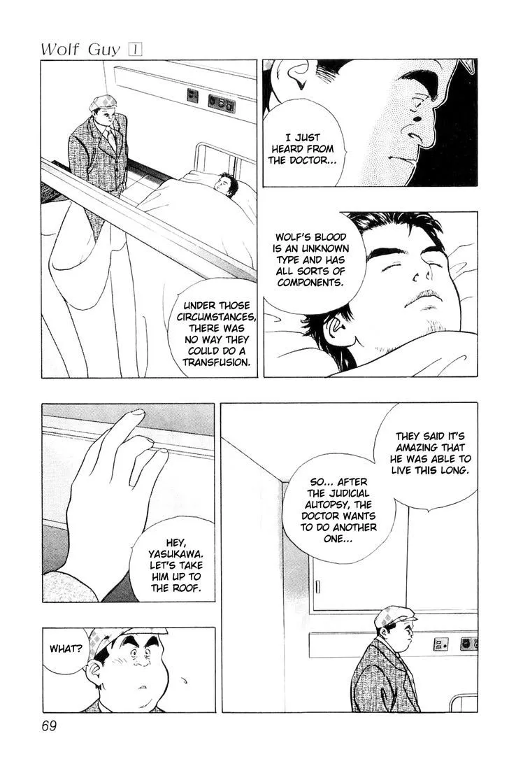Wolf Guy Chapter 4 page 5 - 