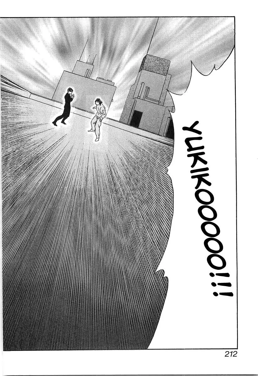 Wolf Guy Chapter 40 page 14 - 