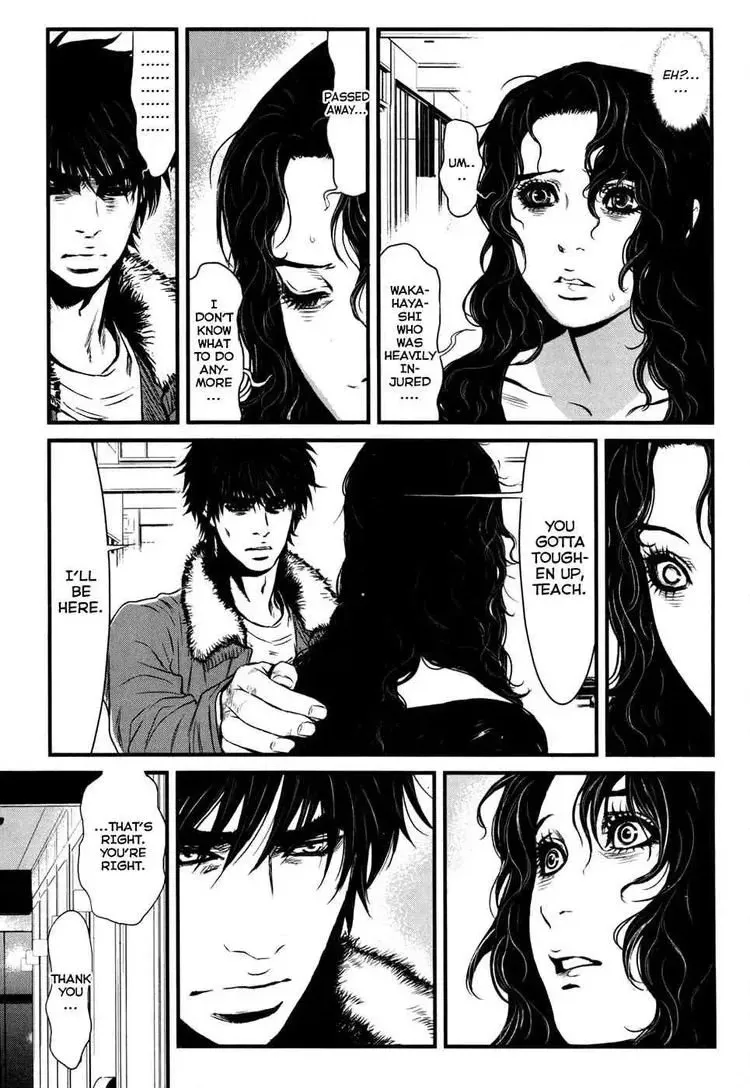 Wolf Guy Chapter 41 page 10 - 