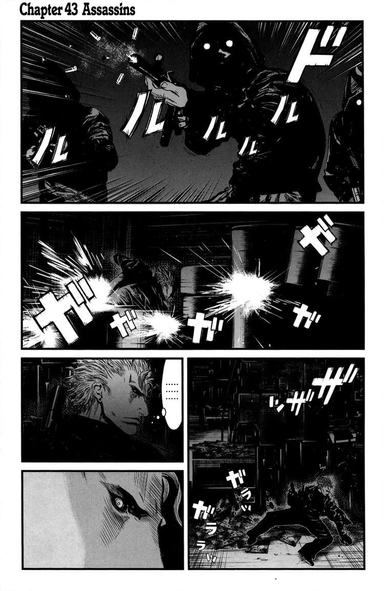 Wolf Guy Chapter 43 page 1 - 