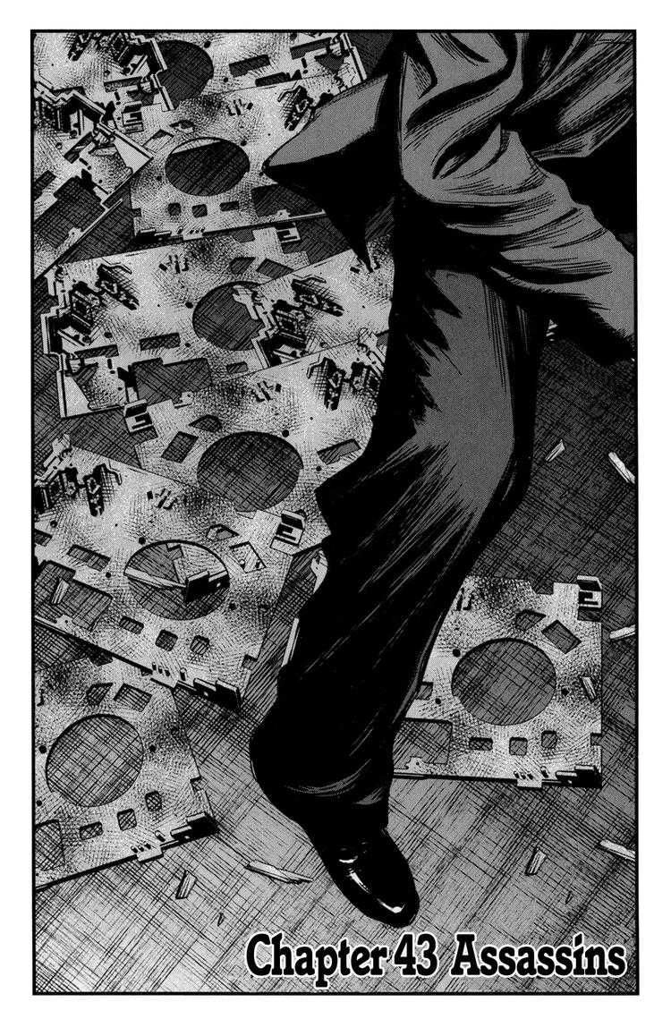 Wolf Guy Chapter 43 page 2 - 