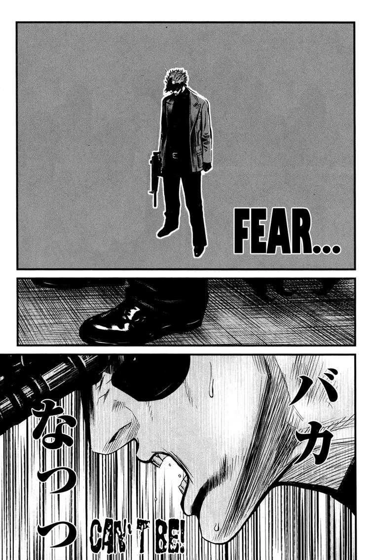 Wolf Guy Chapter 44 page 16 - 