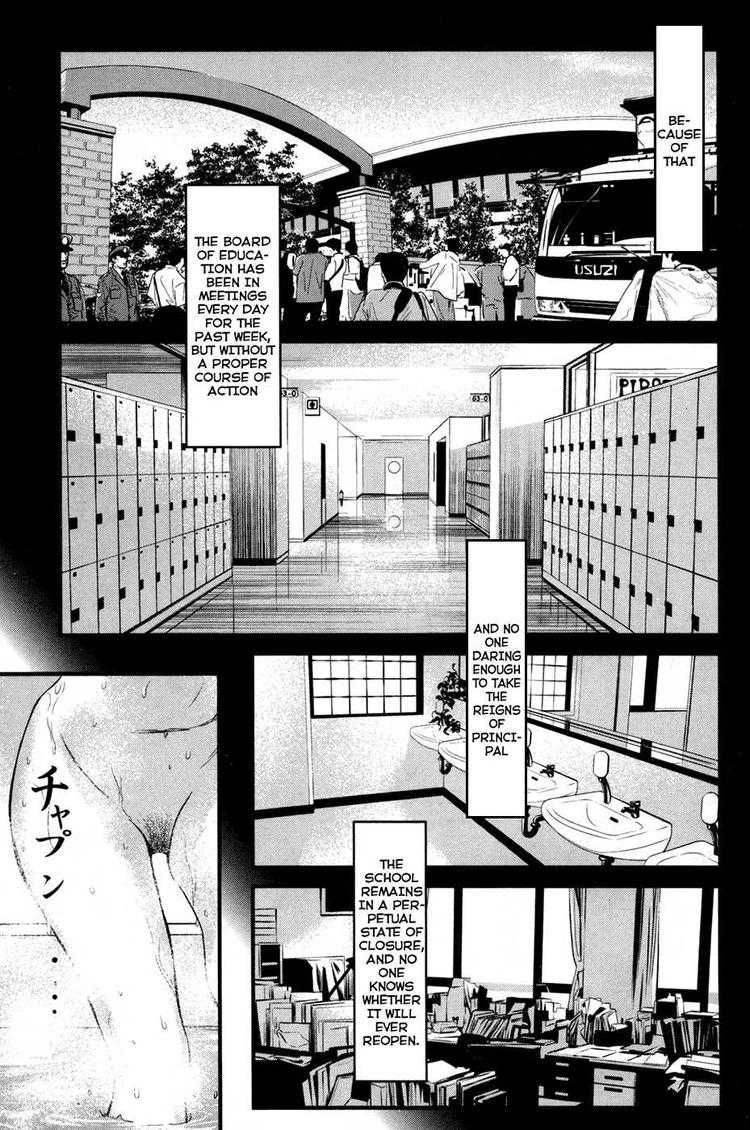 Wolf Guy Chapter 47 page 3 - 