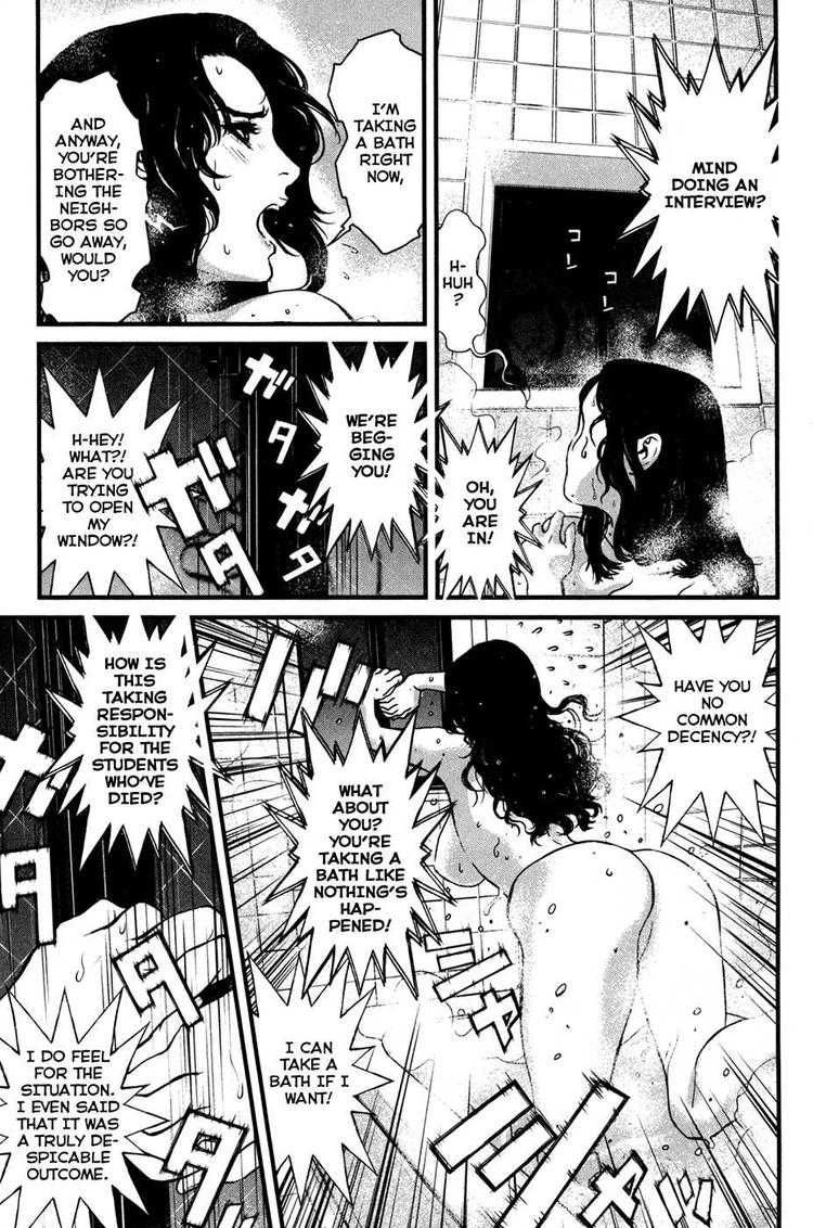 Wolf Guy Chapter 47 page 5 - 