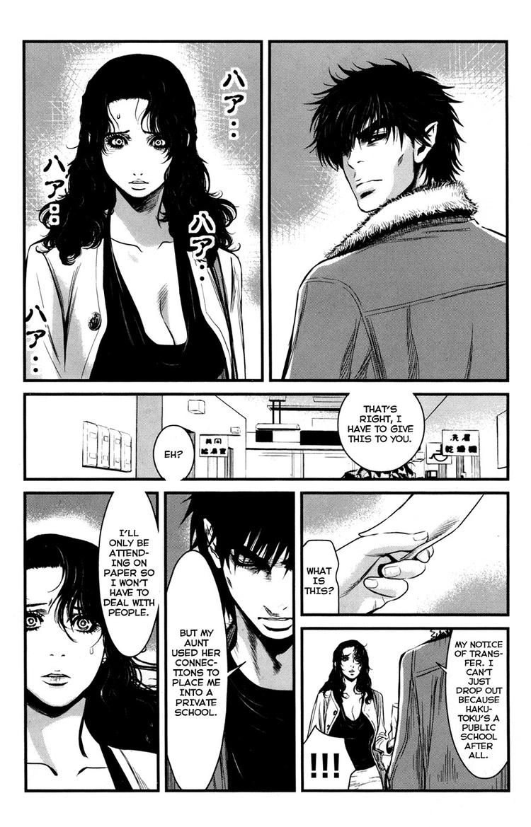 Wolf Guy Chapter 48 page 17 - 