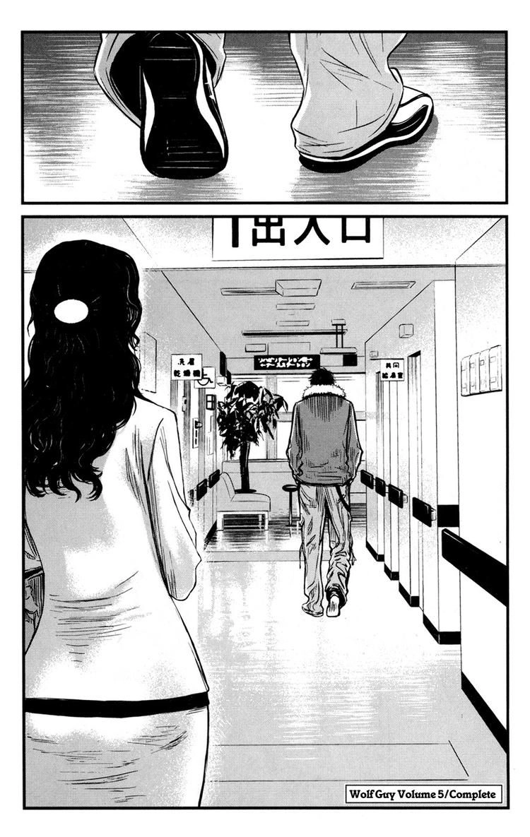 Wolf Guy Chapter 48 page 19 - 