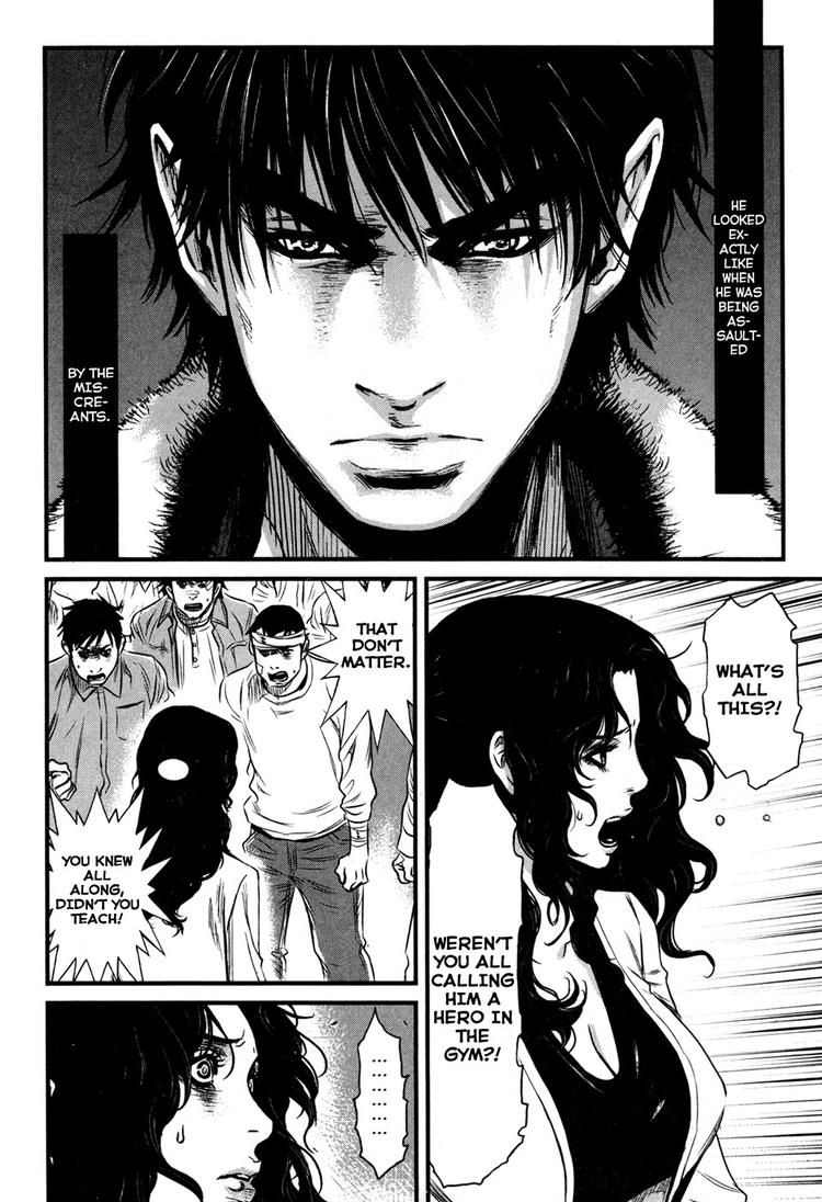 Wolf Guy Chapter 48 page 4 - 