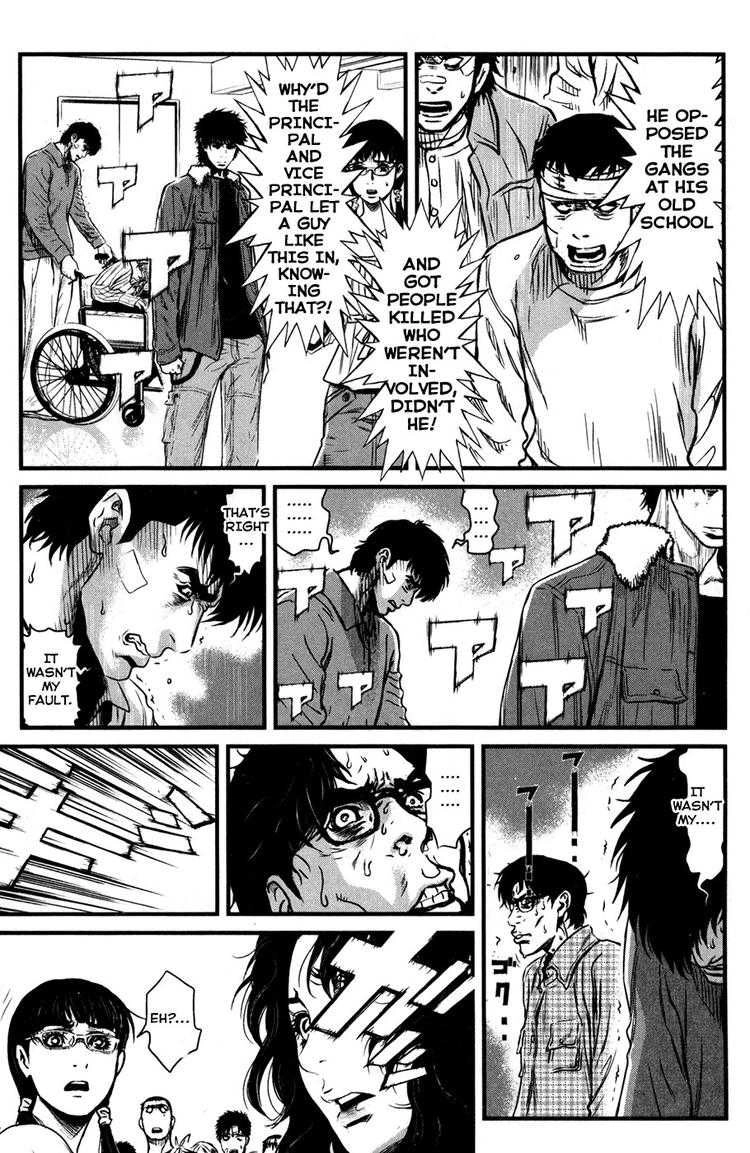 Wolf Guy Chapter 48 page 5 - 
