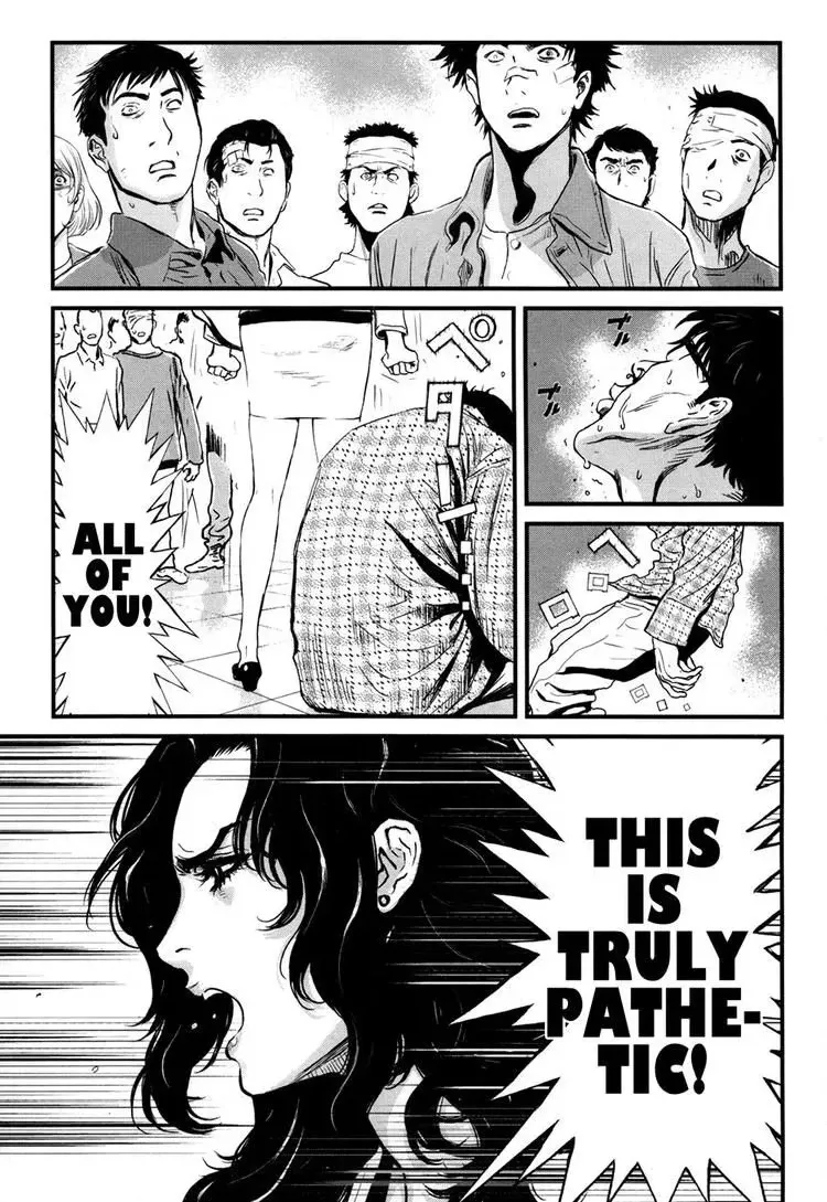 Wolf Guy Chapter 48 page 10 - 
