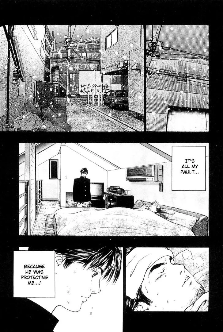 Wolf Guy Chapter 5 page 2 - 
