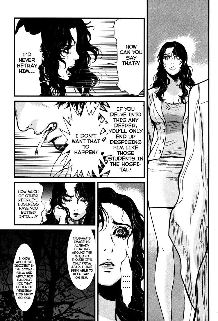 Wolf Guy Chapter 50 page 16 - 