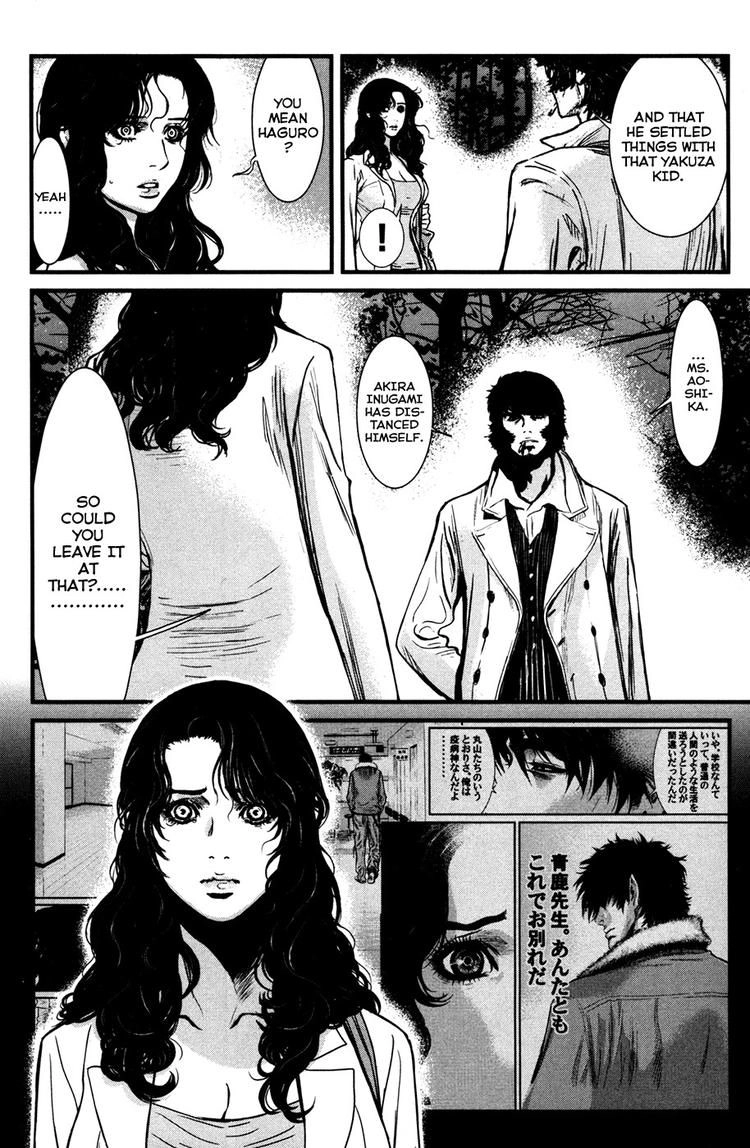 Wolf Guy Chapter 50 page 17 - 