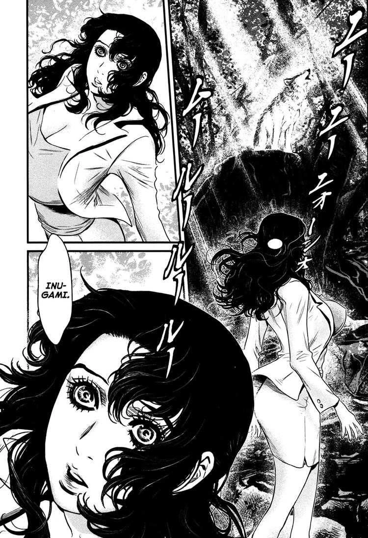 Wolf Guy Chapter 50 page 5 - 