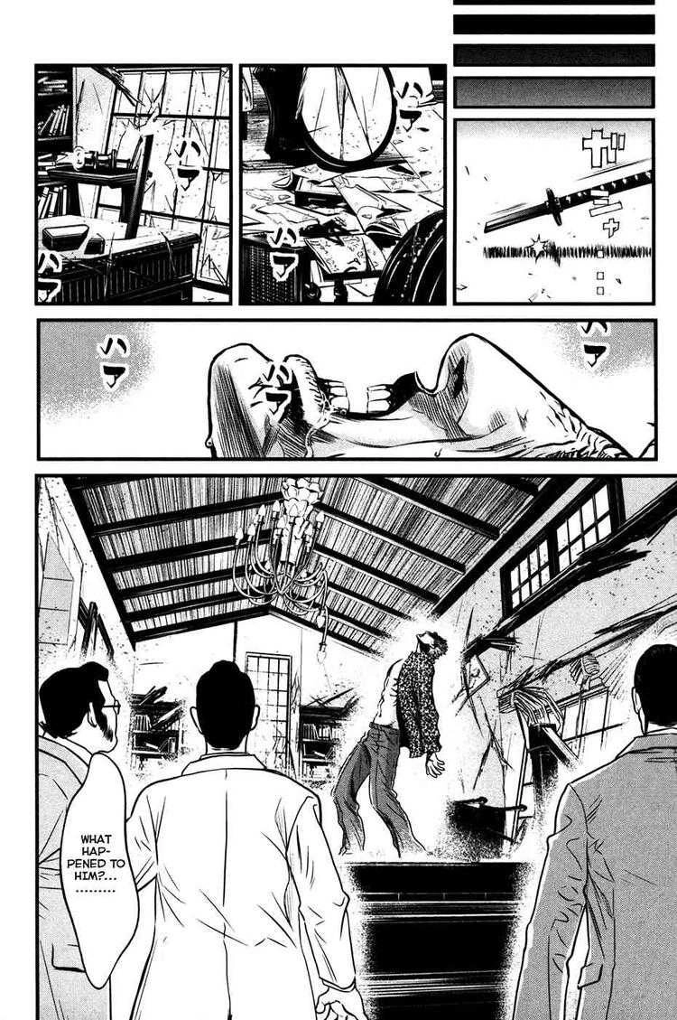 Wolf Guy Chapter 51 page 14 - 
