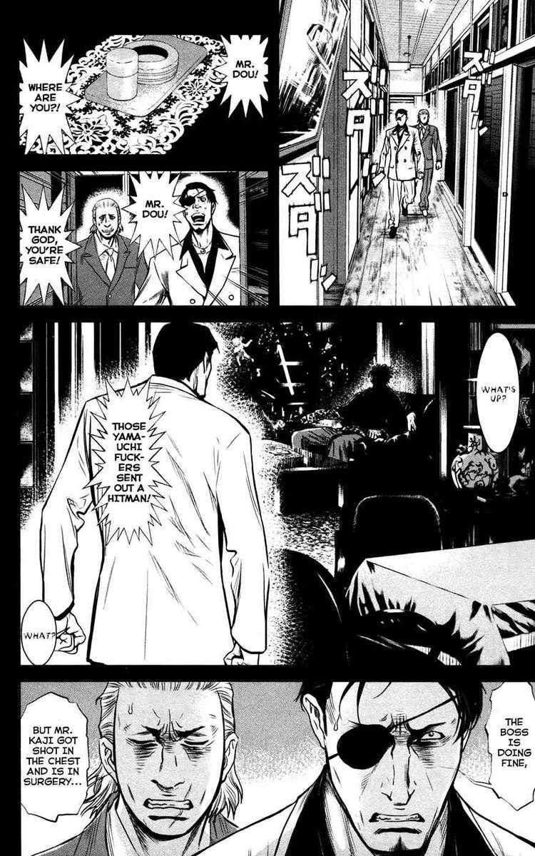 Wolf Guy Chapter 51 page 3 - 