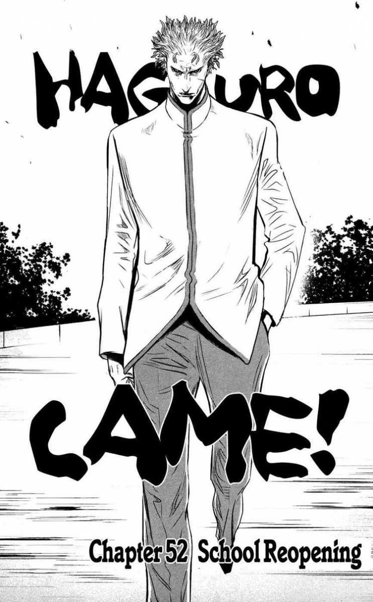 Wolf Guy Chapter 52 page 4 - 