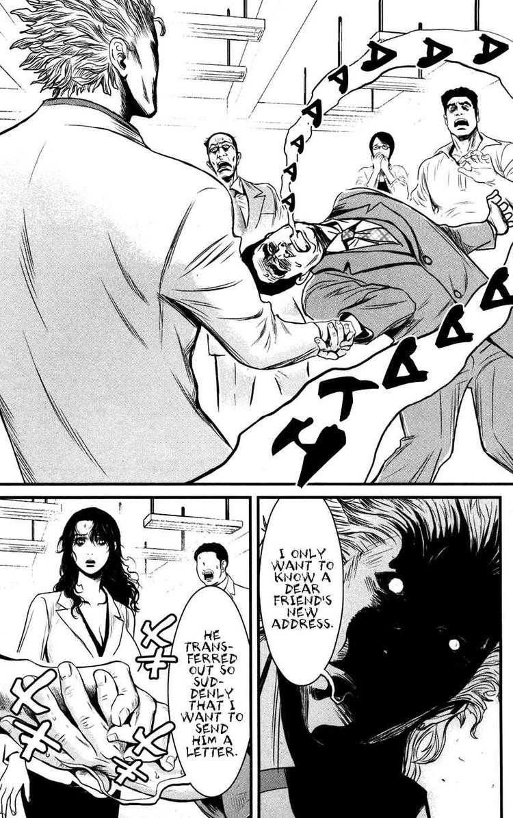 Wolf Guy Chapter 52 page 7 - 
